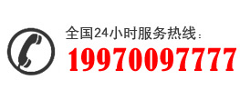 服(fu)務(wù)熱(re)線(xiàn)